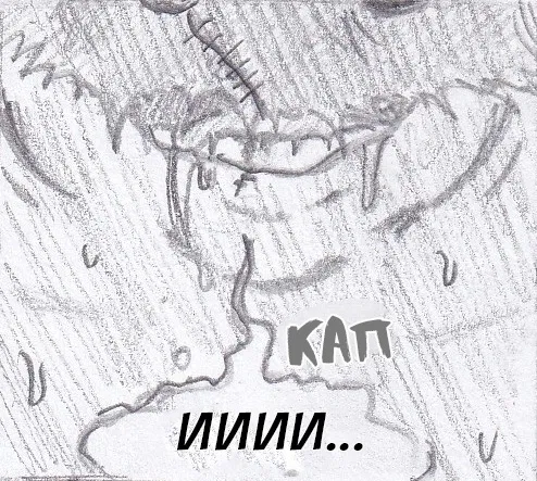 Манга Колизей Заключенных - Глава 78 Страница 149