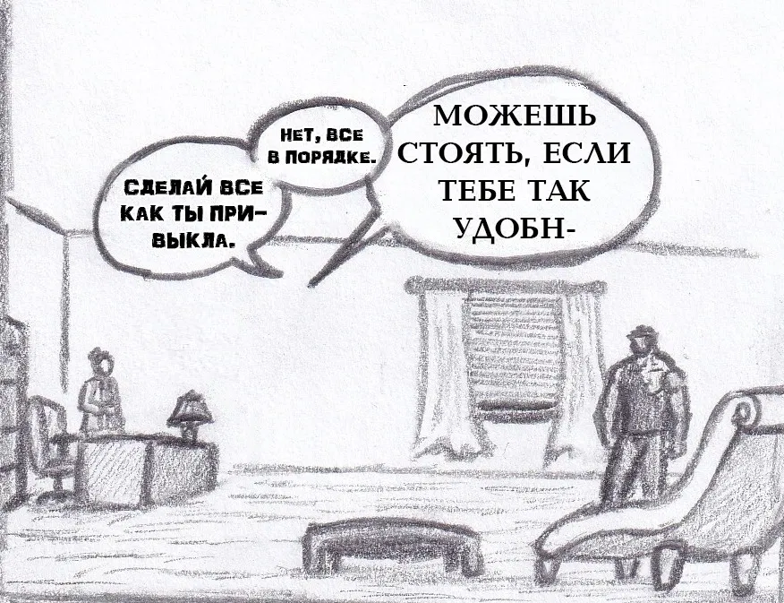 Манга Колизей Заключенных - Глава 78 Страница 39