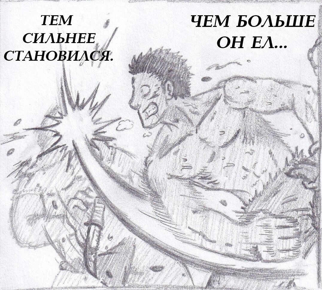 Манга Колизей Заключенных - Глава 78 Страница 164