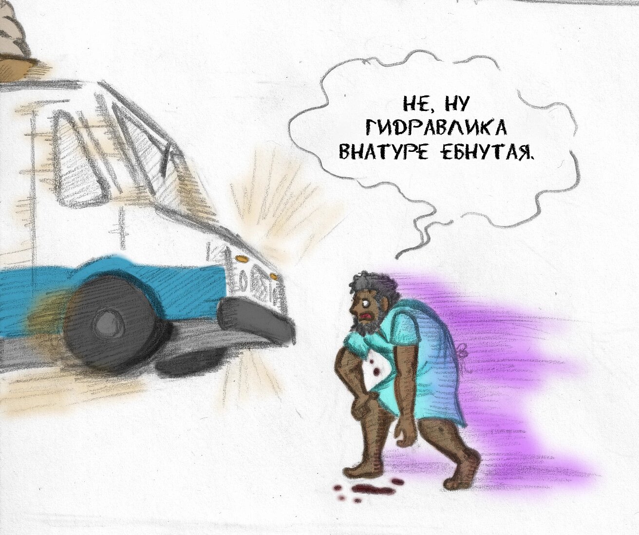 Манга Колизей Заключенных - Глава 78 Страница 186