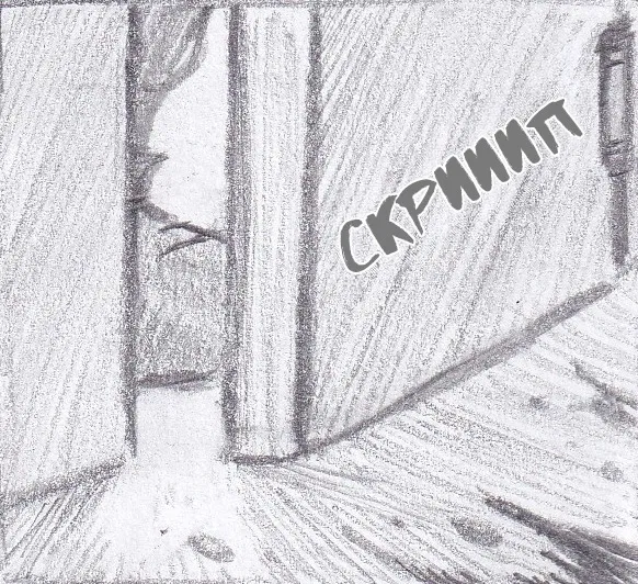 Манга Колизей Заключенных - Глава 78 Страница 144