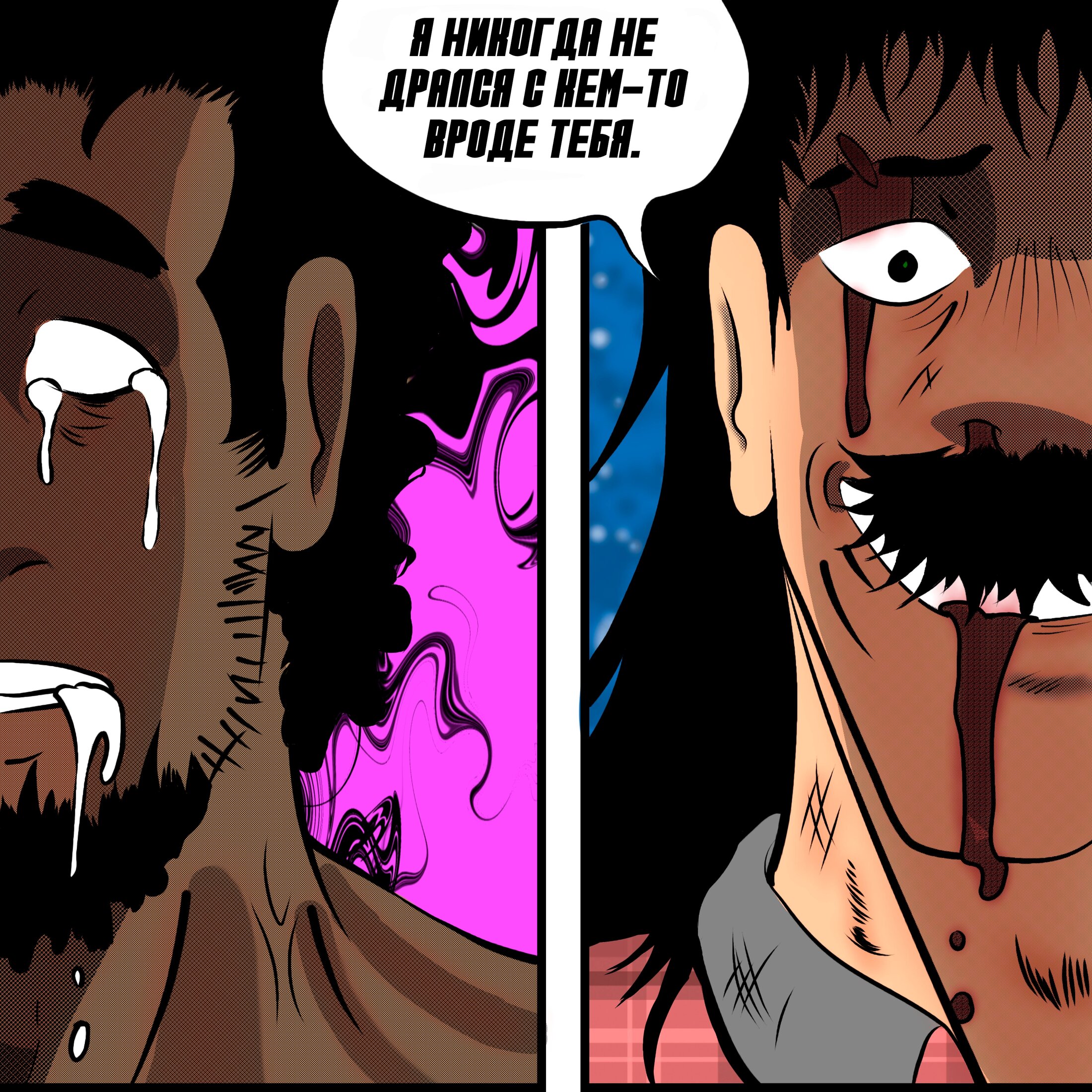 Манга Колизей Заключенных - Глава 78 Страница 182