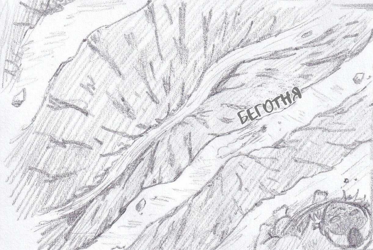 Манга Колизей Заключенных - Глава 78 Страница 104