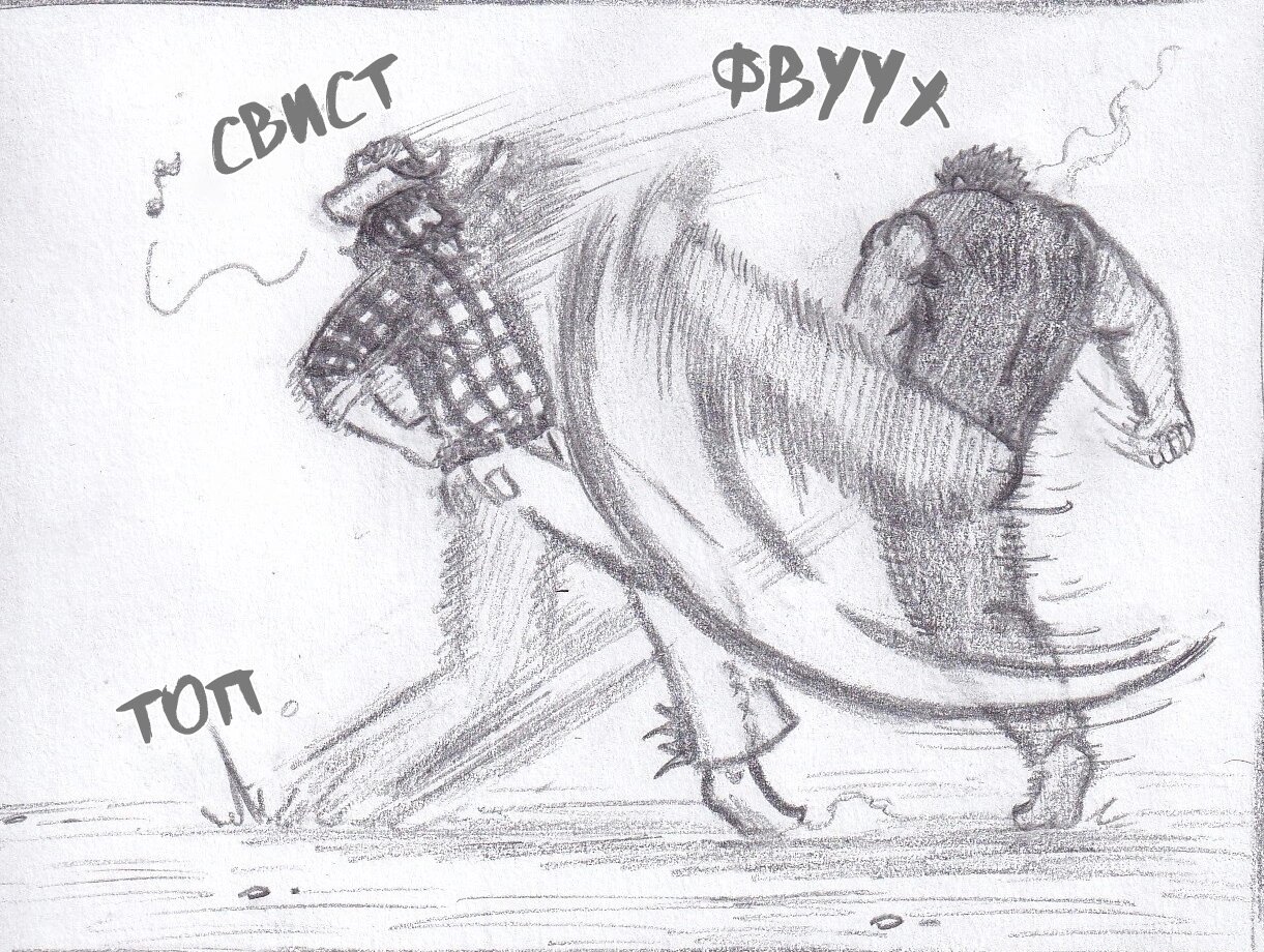 Манга Колизей Заключенных - Глава 78 Страница 46