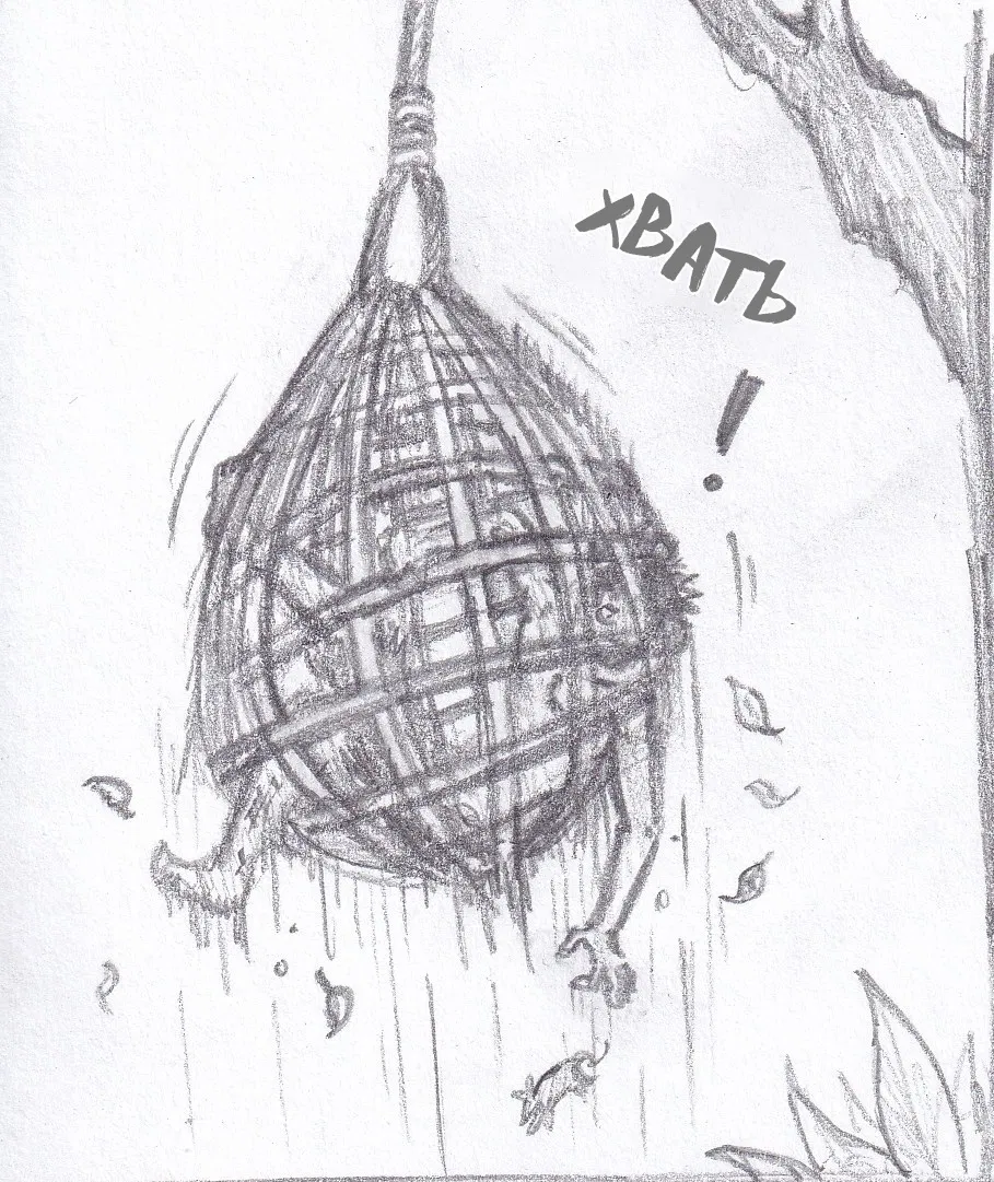 Манга Колизей Заключенных - Глава 78 Страница 141