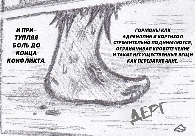 Манга Колизей Заключенных - Глава 78 Страница 114