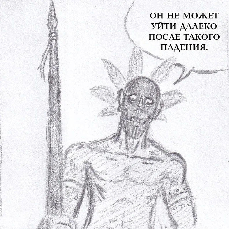 Манга Колизей Заключенных - Глава 78 Страница 106