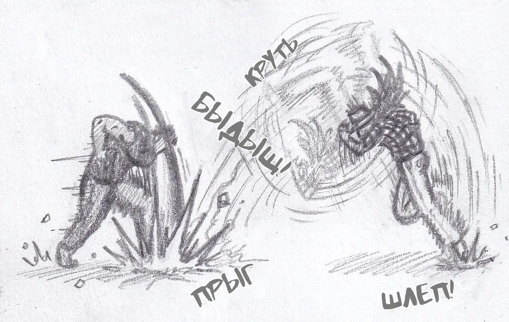 Манга Колизей Заключенных - Глава 78 Страница 52