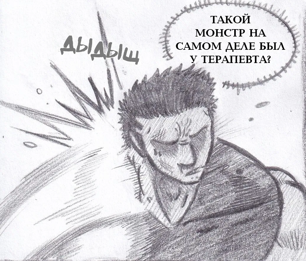 Манга Колизей Заключенных - Глава 78 Страница 43