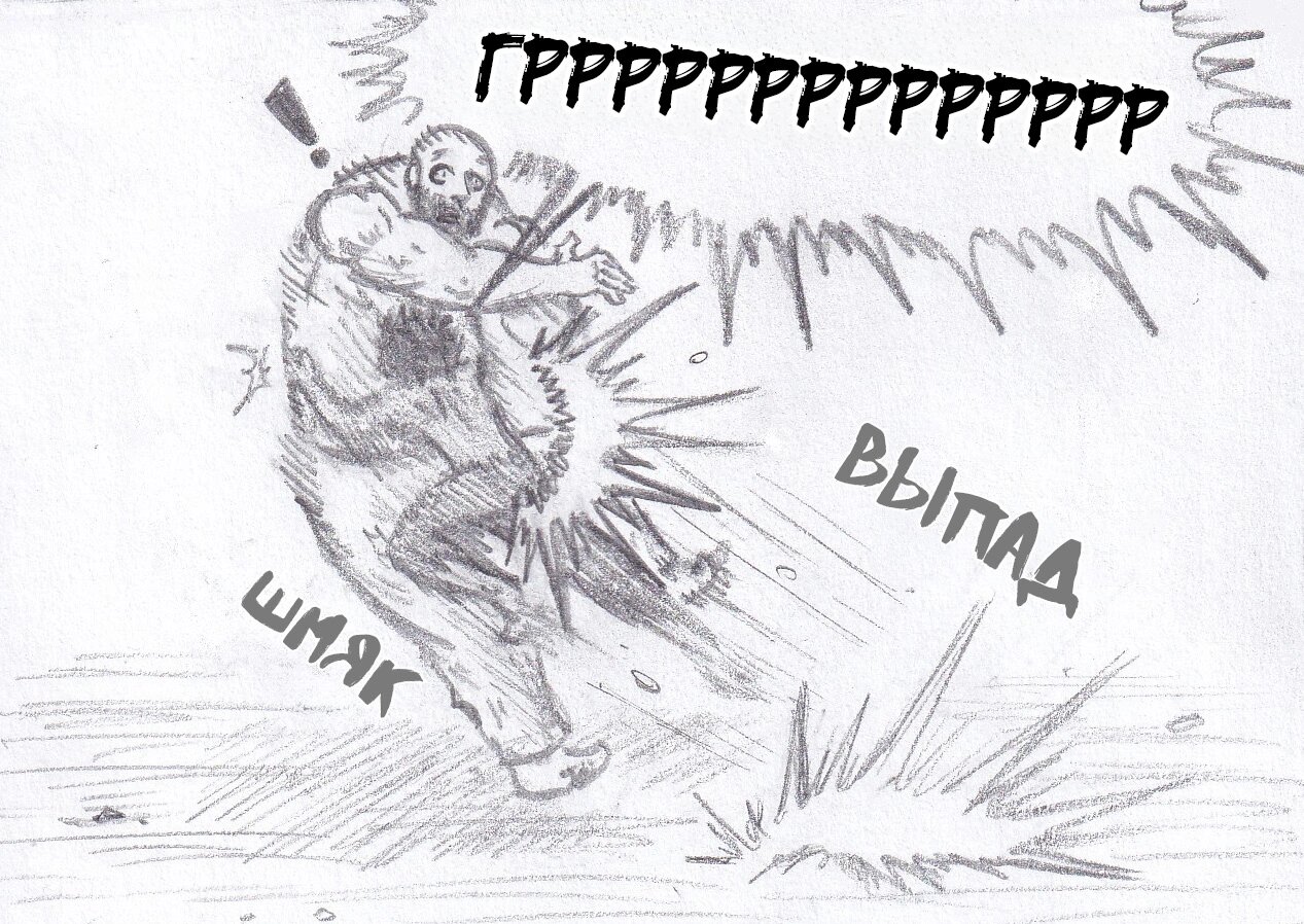 Манга Колизей Заключенных - Глава 78 Страница 134