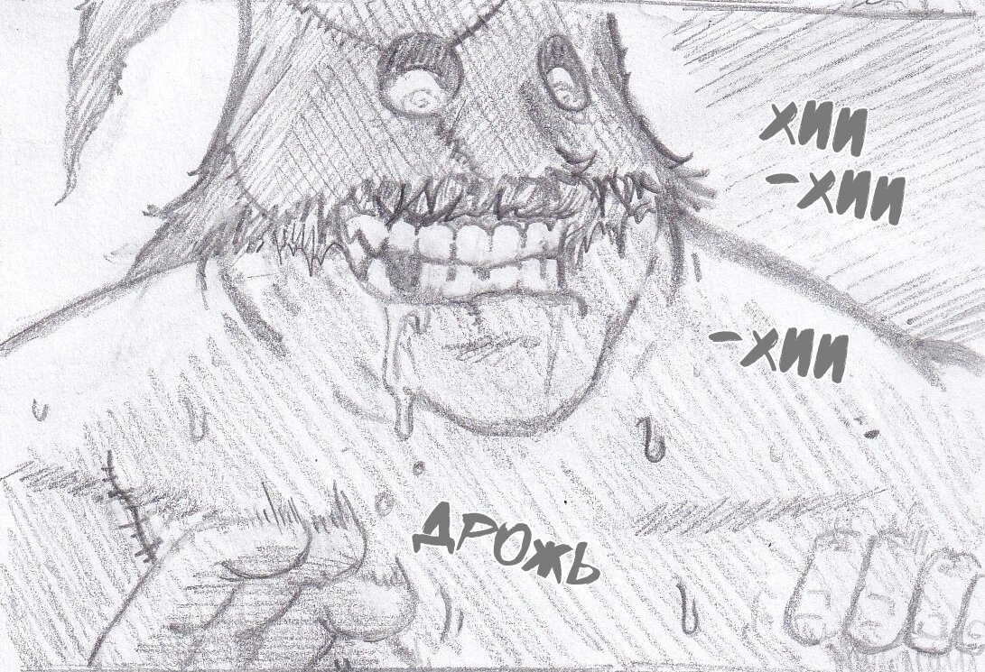 Манга Колизей Заключенных - Глава 78 Страница 152