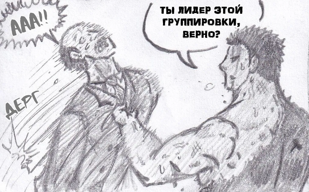 Манга Колизей Заключенных - Глава 78 Страница 9