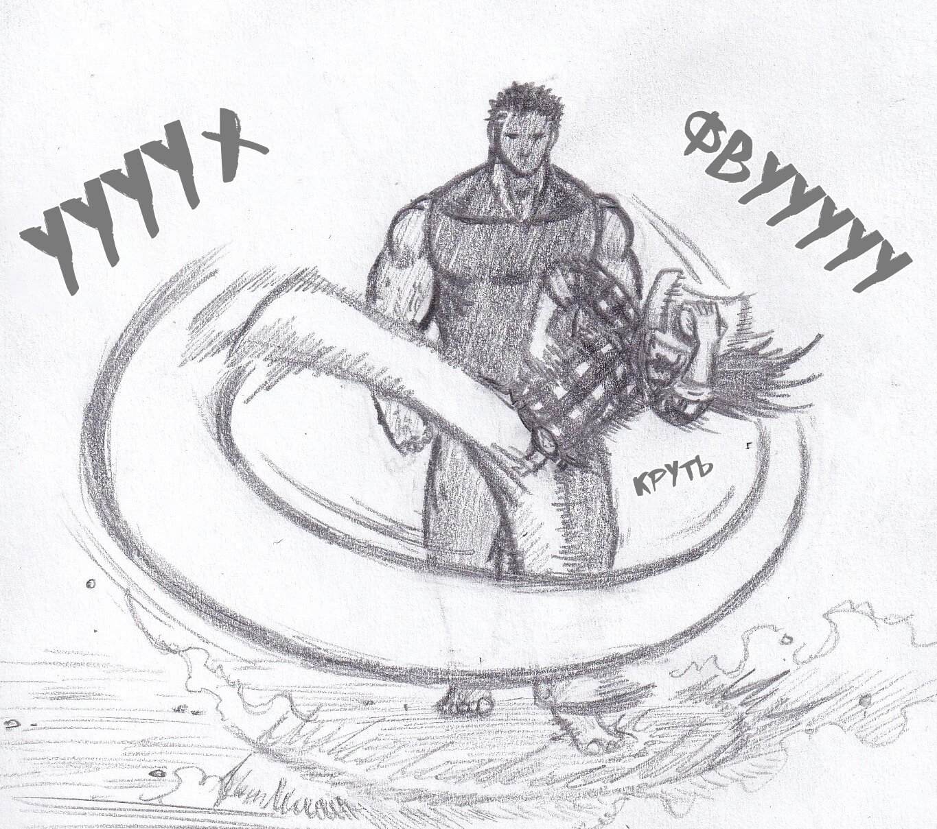 Манга Колизей Заключенных - Глава 77 Страница 33