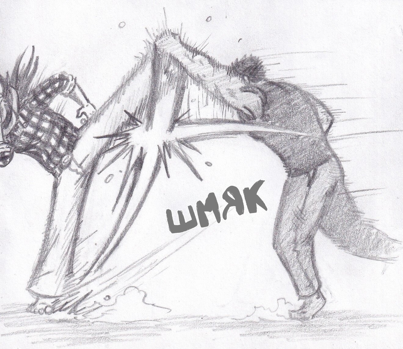 Манга Колизей Заключенных - Глава 77 Страница 79