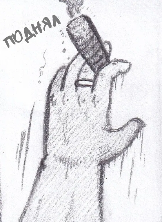 Манга Колизей Заключенных - Глава 77 Страница 13