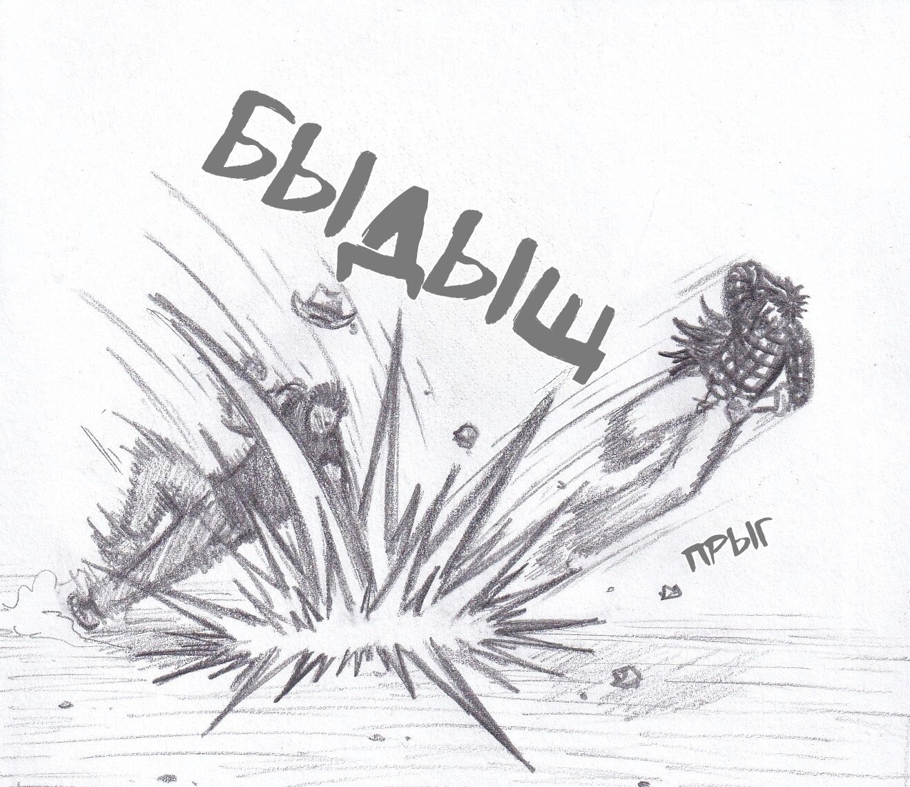 Манга Колизей Заключенных - Глава 77 Страница 50