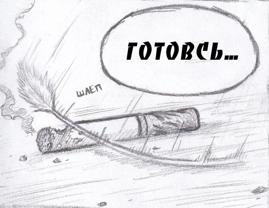 Манга Колизей Заключенных - Глава 77 Страница 23