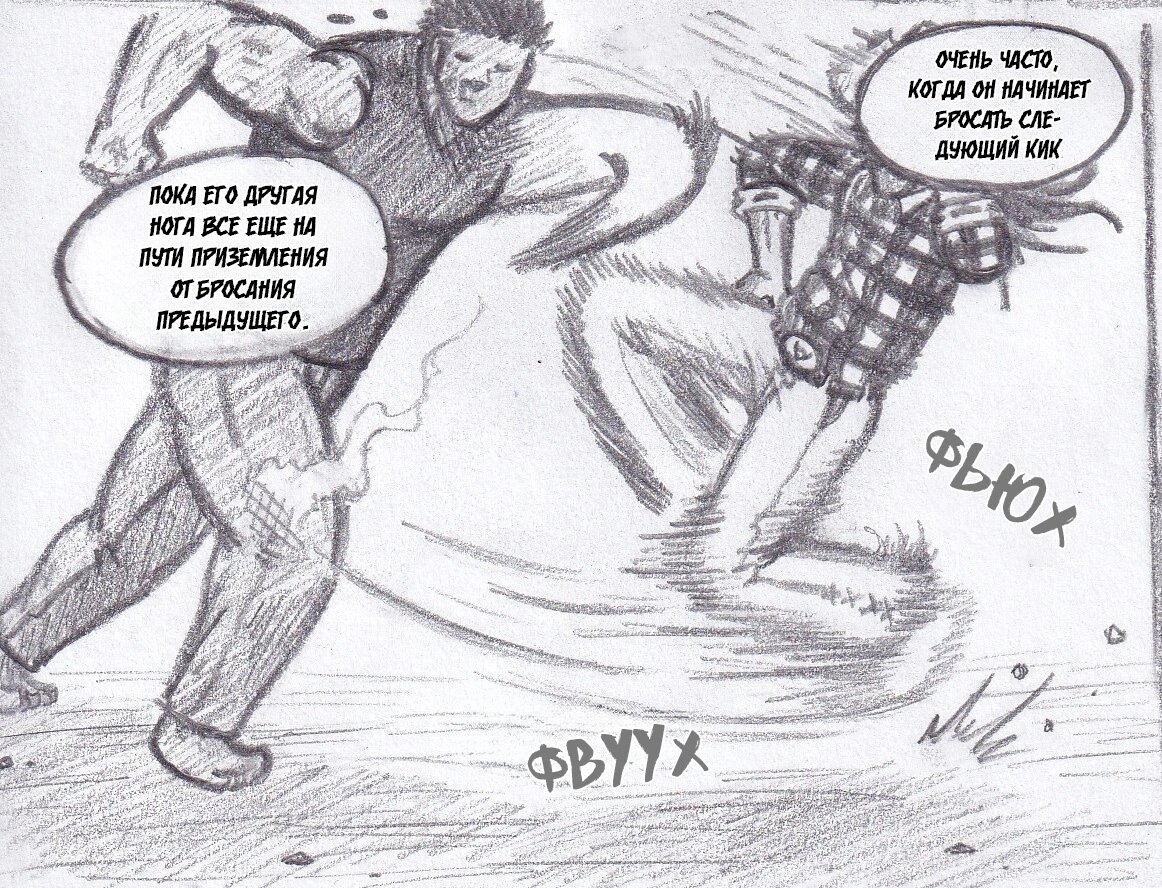 Манга Колизей Заключенных - Глава 77 Страница 63