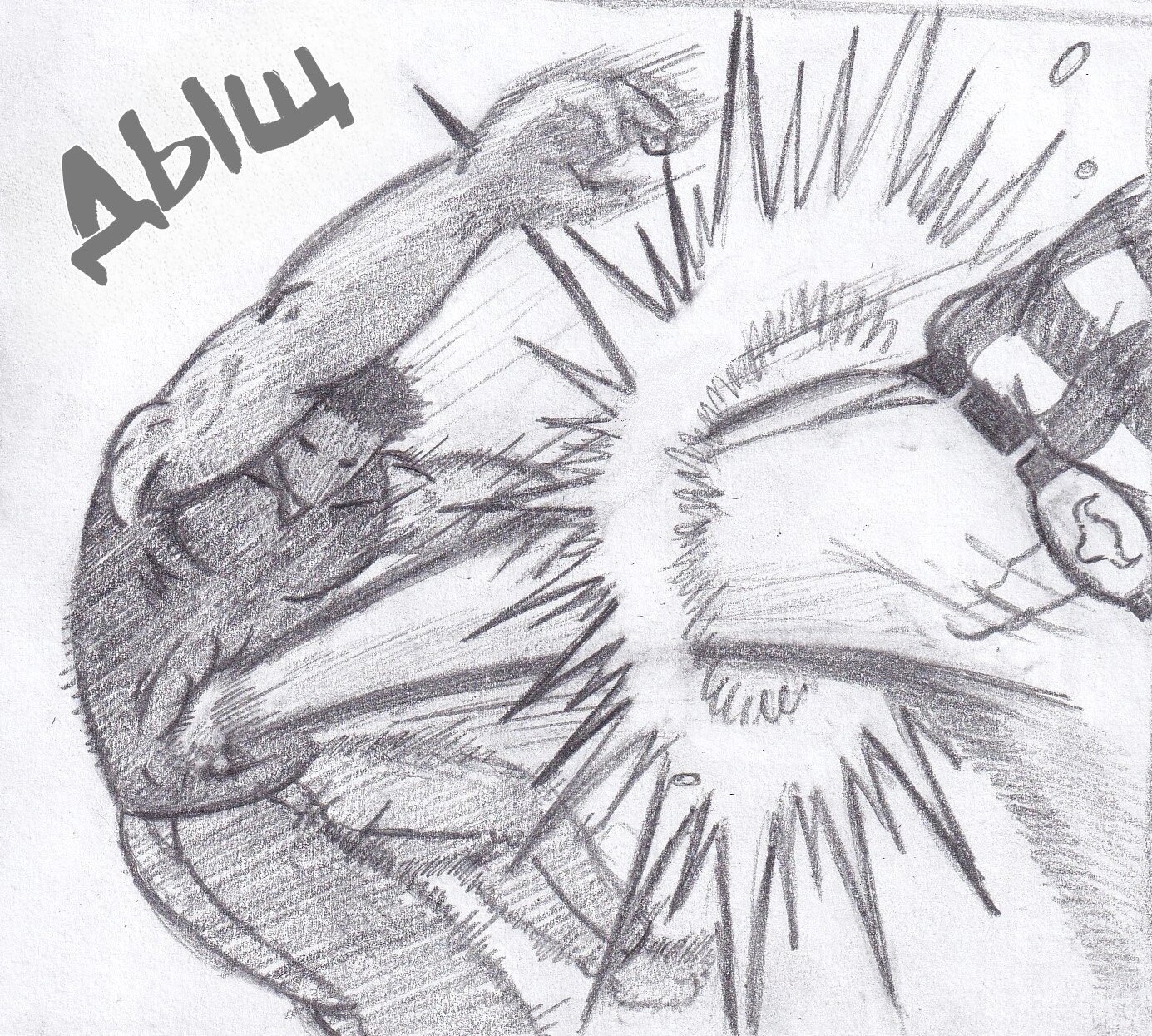 Манга Колизей Заключенных - Глава 77 Страница 41