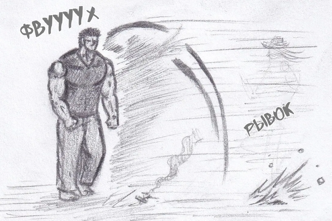 Манга Колизей Заключенных - Глава 77 Страница 27