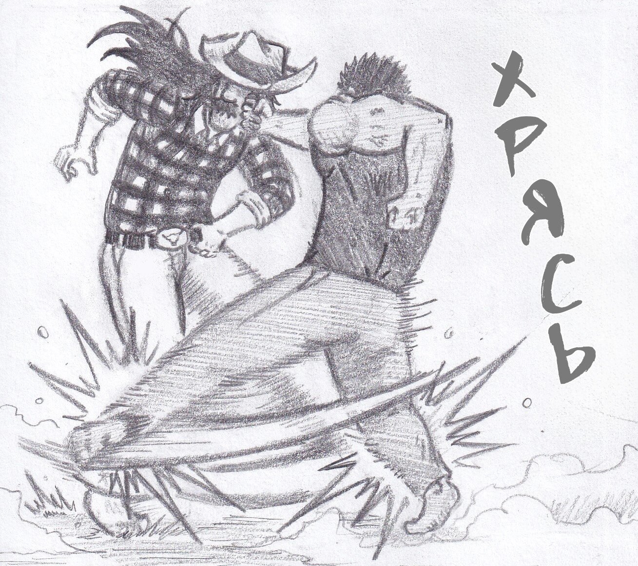 Манга Колизей Заключенных - Глава 77 Страница 84