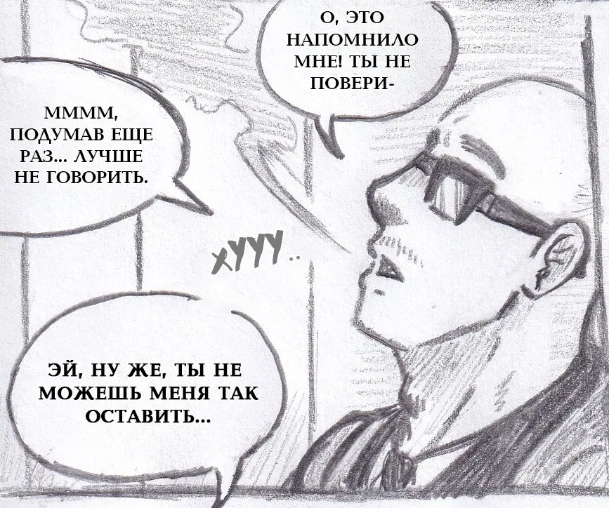 Манга Колизей Заключенных - Глава 77 Страница 3