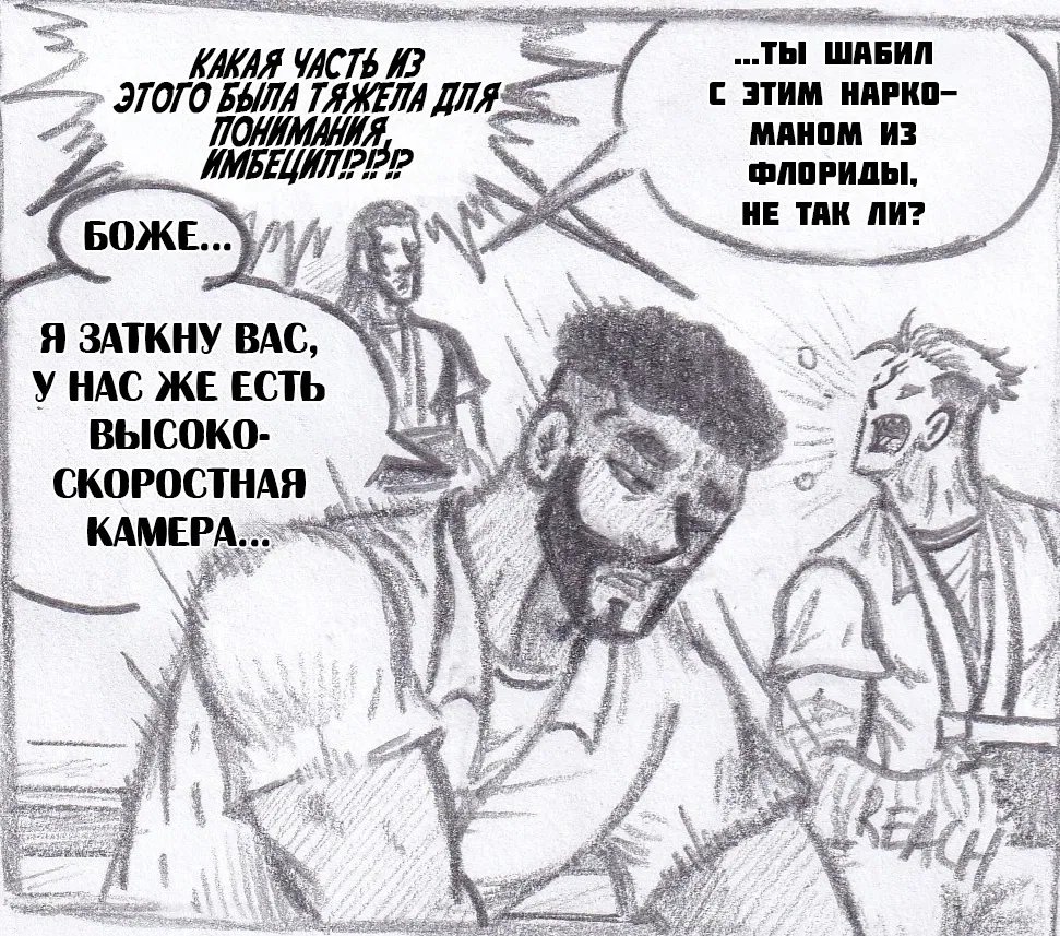 Манга Колизей Заключенных - Глава 77 Страница 60