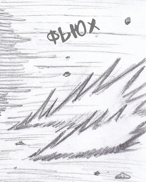 Манга Колизей Заключенных - Глава 77 Страница 26