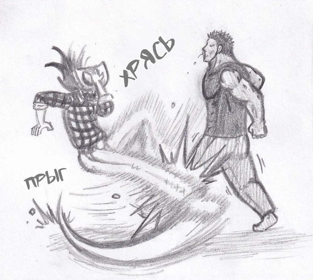 Манга Колизей Заключенных - Глава 77 Страница 76