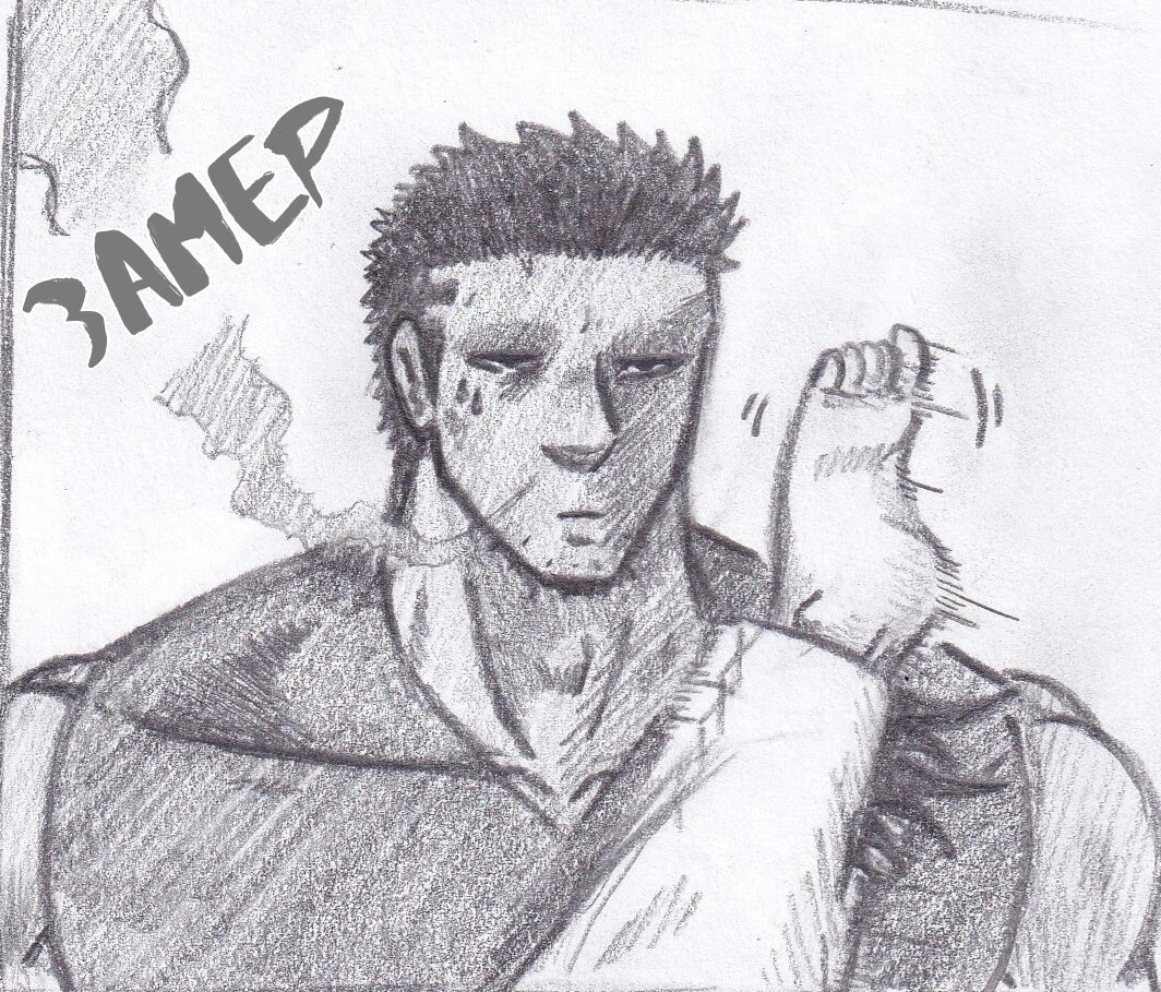 Манга Колизей Заключенных - Глава 77 Страница 28