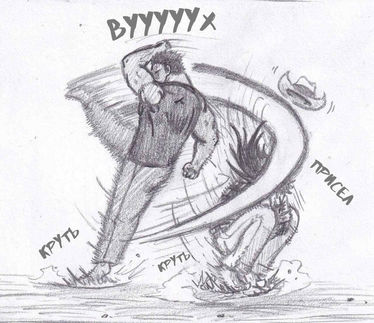 Манга Колизей Заключенных - Глава 77 Страница 48