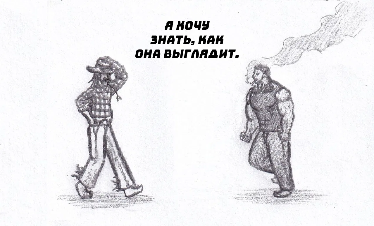 Манга Колизей Заключенных - Глава 77 Страница 12