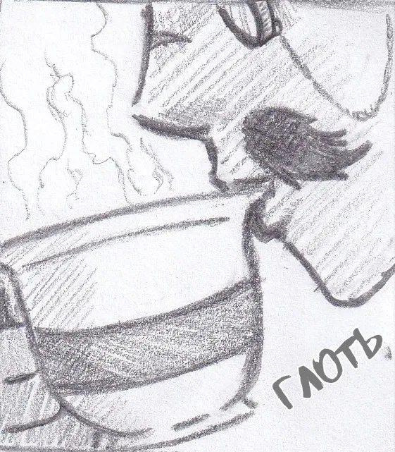 Манга Колизей Заключенных - Глава 77 Страница 6