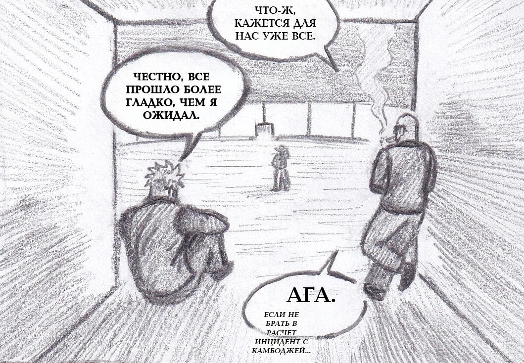 Манга Колизей Заключенных - Глава 77 Страница 1