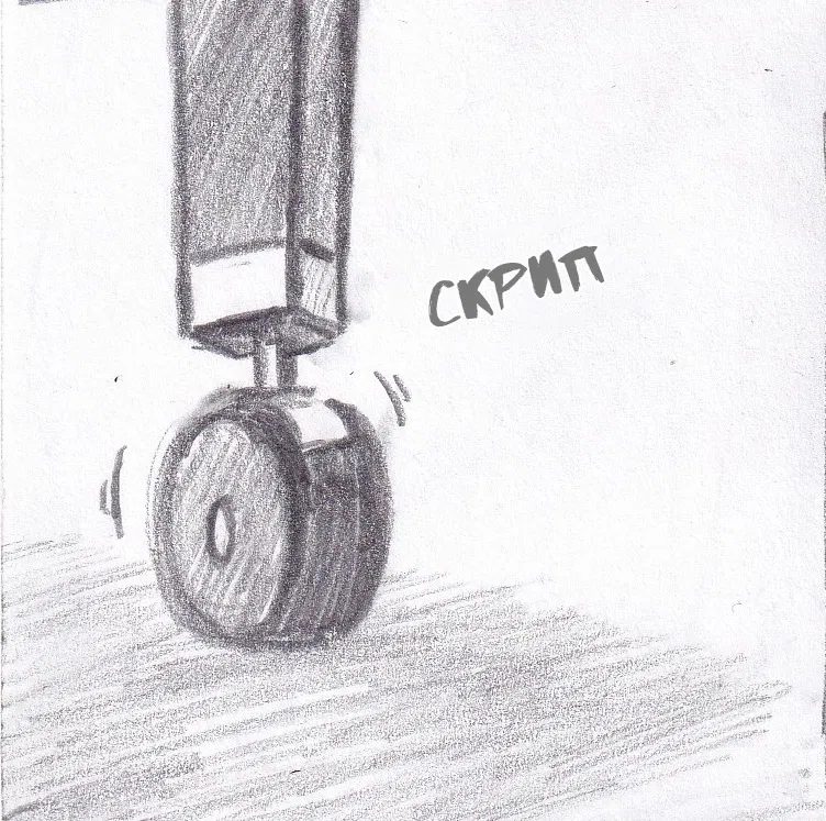 Манга Колизей Заключенных - Глава 76 Страница 19