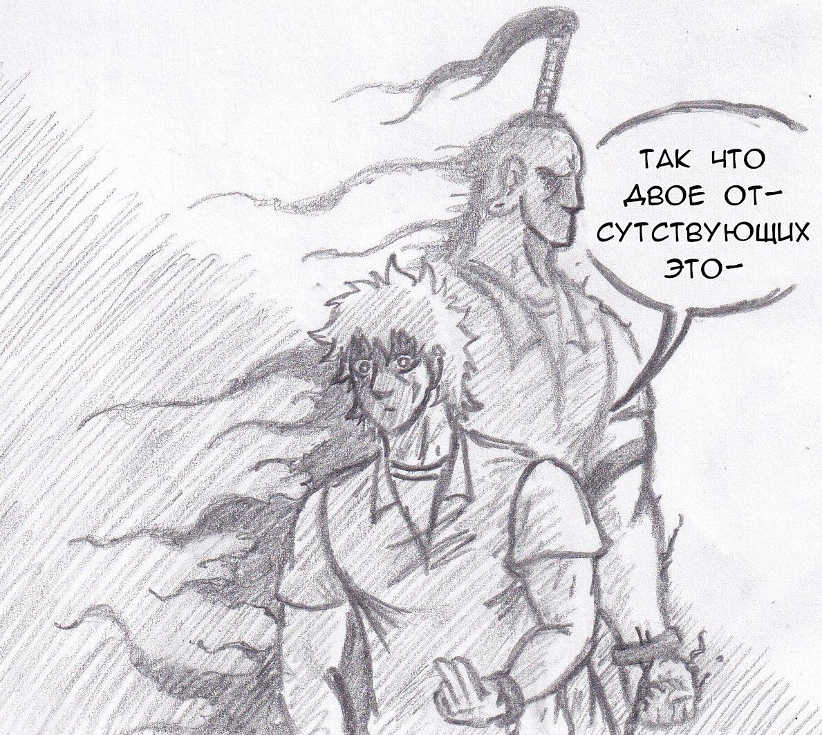 Манга Колизей Заключенных - Глава 76 Страница 96