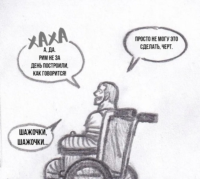 Манга Колизей Заключенных - Глава 76 Страница 57