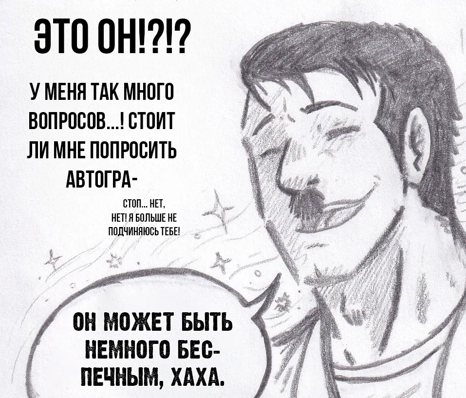 Манга Колизей Заключенных - Глава 76 Страница 67