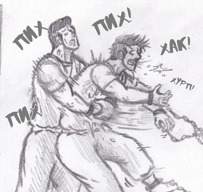 Манга Колизей Заключенных - Глава 76 Страница 85