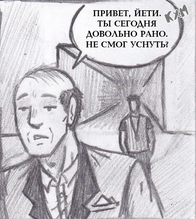 Манга Колизей Заключенных - Глава 76 Страница 10