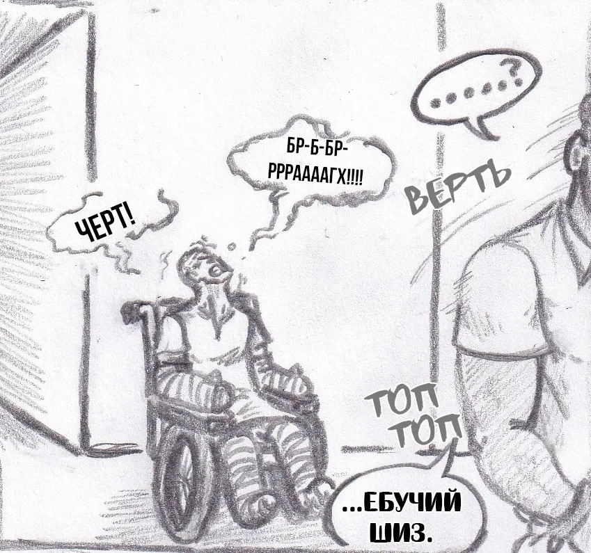 Манга Колизей Заключенных - Глава 76 Страница 56