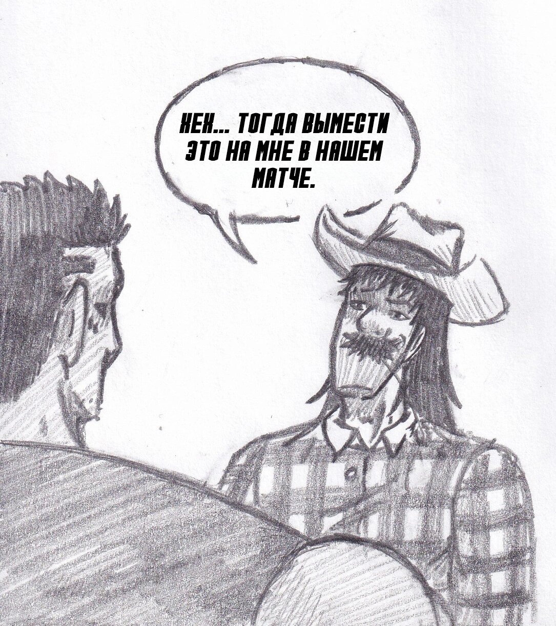 Манга Колизей Заключенных - Глава 76 Страница 147