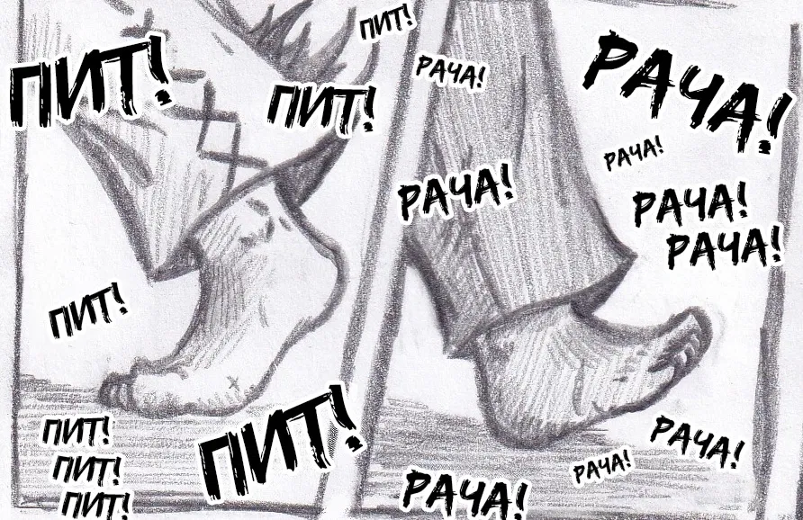 Манга Колизей Заключенных - Глава 76 Страница 142