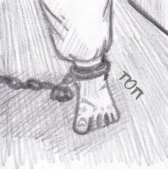 Манга Колизей Заключенных - Глава 76 Страница 23