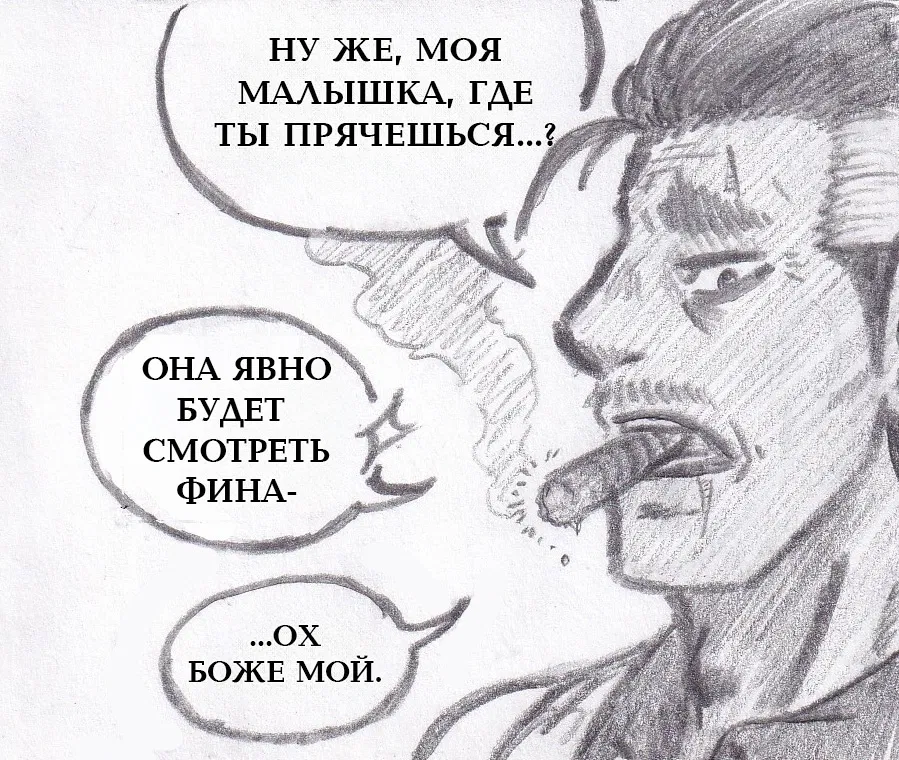 Манга Колизей Заключенных - Глава 76 Страница 102