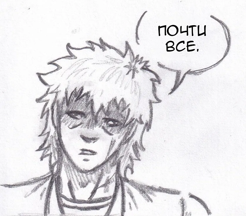 Манга Колизей Заключенных - Глава 76 Страница 95