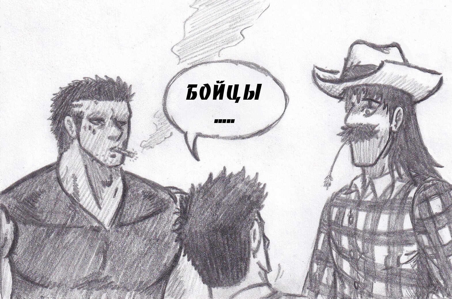 Манга Колизей Заключенных - Глава 76 Страница 150