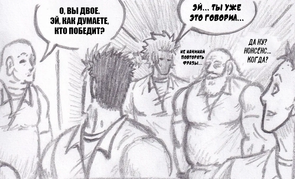 Манга Колизей Заключенных - Глава 76 Страница 28