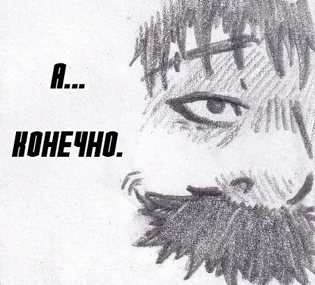 Манга Колизей Заключенных - Глава 76 Страница 135