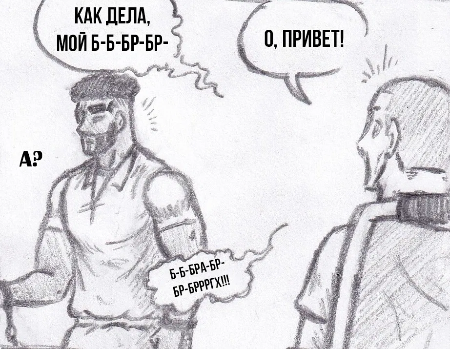 Манга Колизей Заключенных - Глава 76 Страница 55